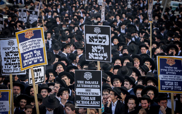 Israel Haredim protest