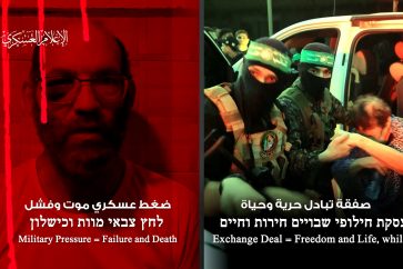 Al-Qassam releases footage