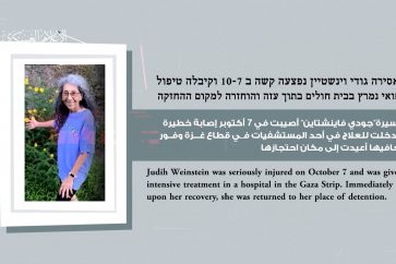 Al-Qassam announces the death of an elderly Zionist