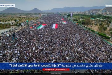 Yemen pro-Gaza march