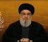 Sayyed Hasan Nasrallah delivers a televised speech on the first night of Ashura 2024