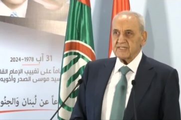 Speaker Berri