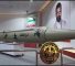 Zulfiqar Yemeni missile