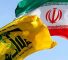 Hezbollah Iran flags