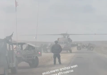 IOF in Gaza
