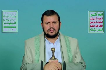 Ansarullah Yemen Ashura