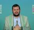 Ansarullah Yemen Ashura