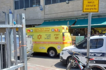 Gush Etzion attack